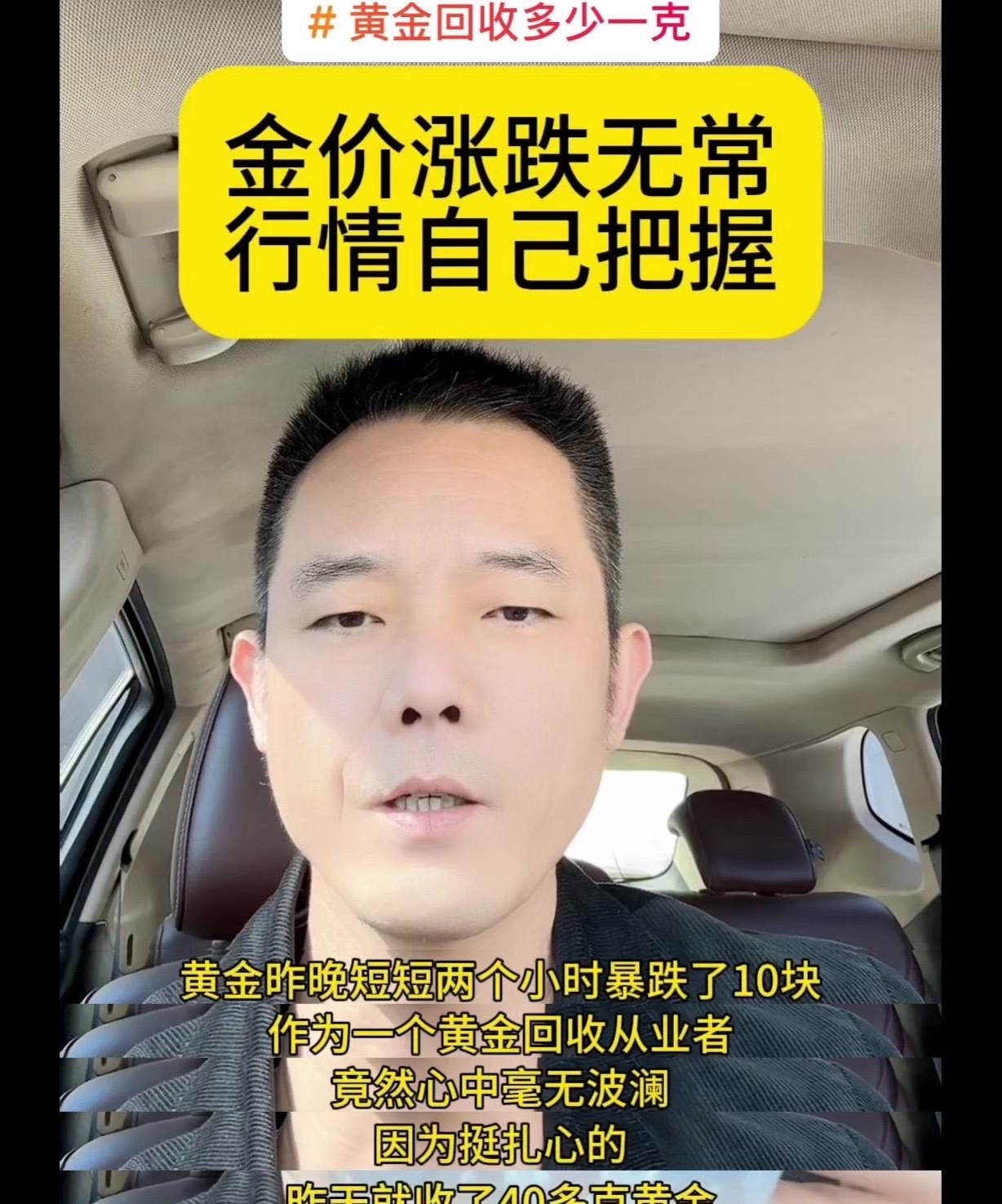 国际金价连续创历史新高！黄金股票ETF(159321)盘中一度大涨逾3%