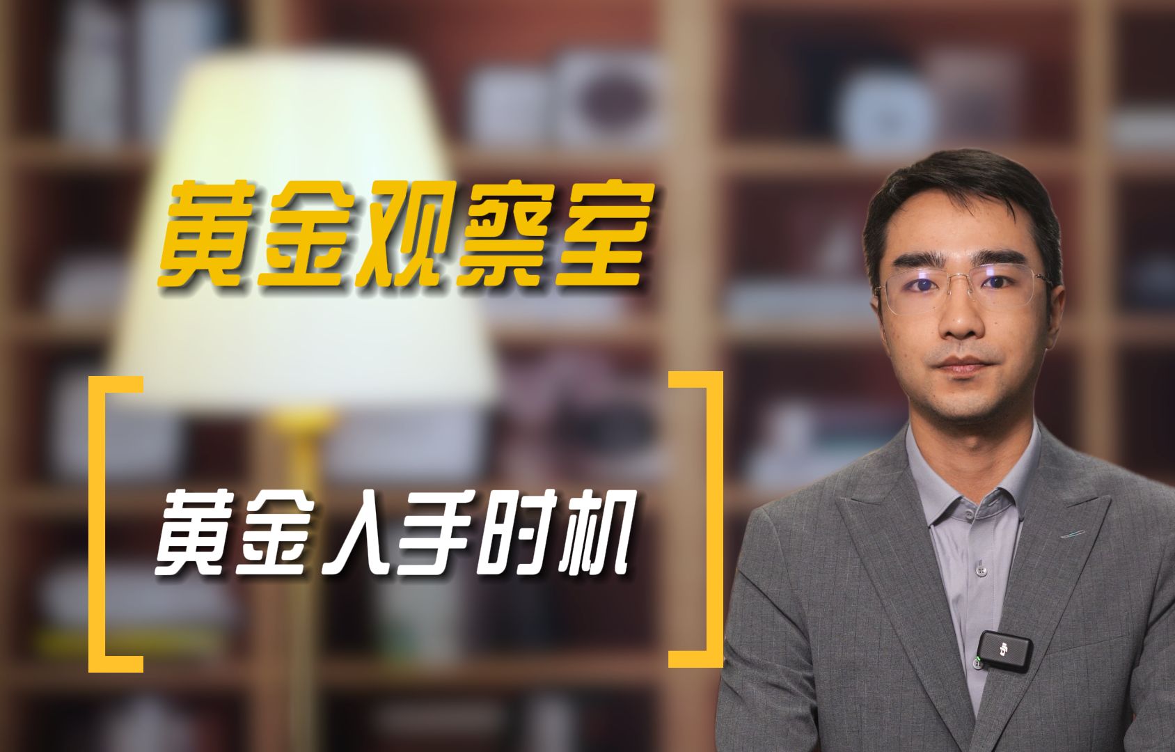 盘前情报丨美国1月CPI超预期反弹，同比上涨3%；宇树科技人形机器人一度上架京东