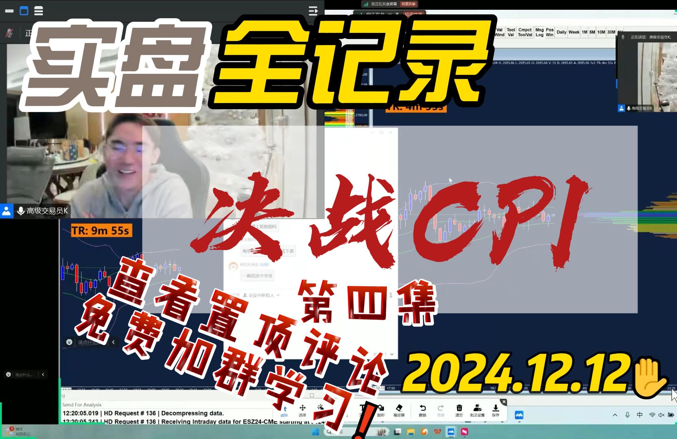 盘前情报丨美国1月CPI超预期反弹，同比上涨3%；宇树科技人形机器人一度上架京东