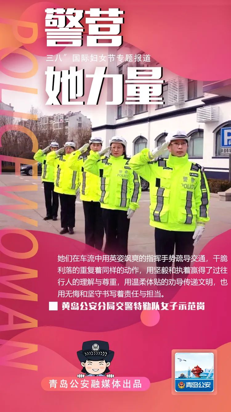 “吒”起巾帼风 绽放她力量