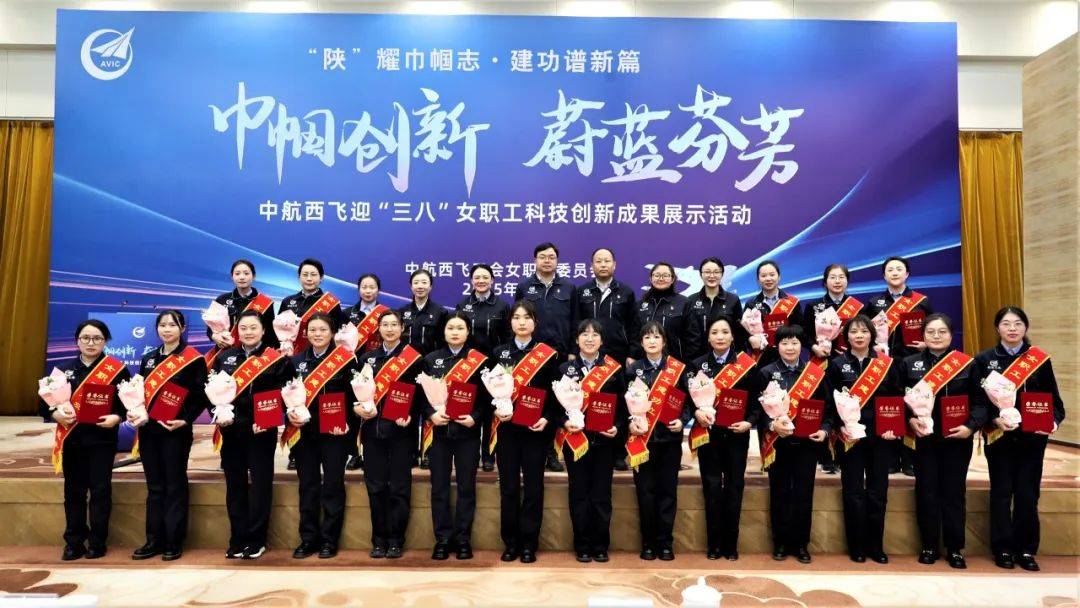 “吒”起巾帼风 绽放她力量