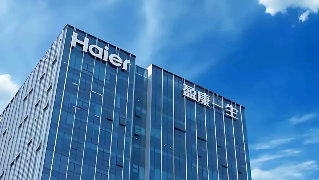 今起复牌！A股工业机器人龙头将易主海尔集团