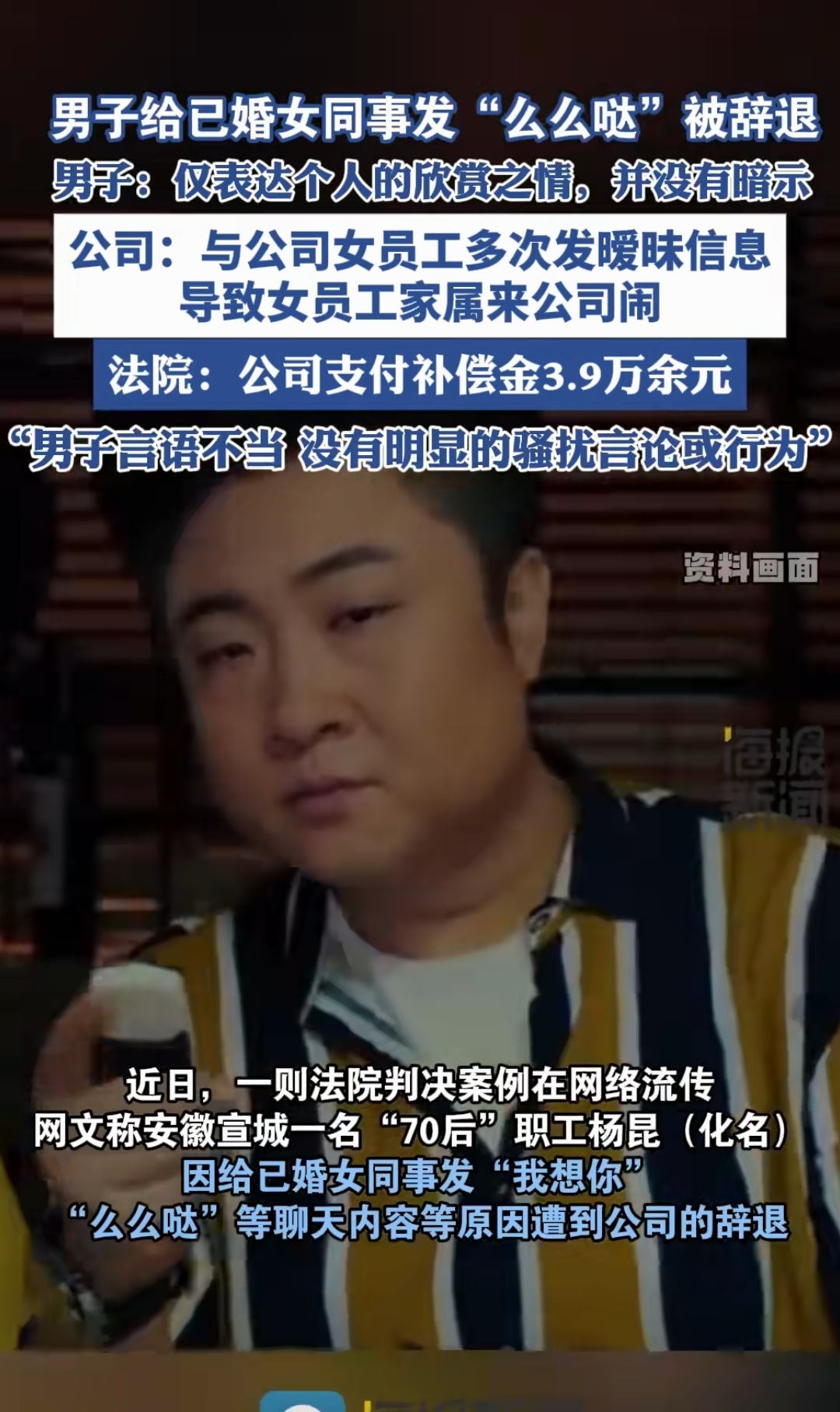 近半股权出让!子公司被剥离,锐明技术回应来了