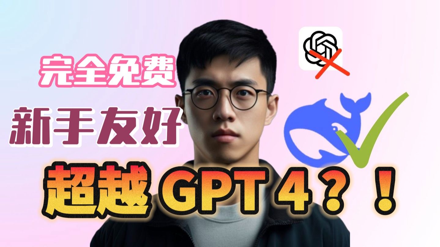 Deepseek概念热度不减，6连板大牛股却一字跌停！公司回应