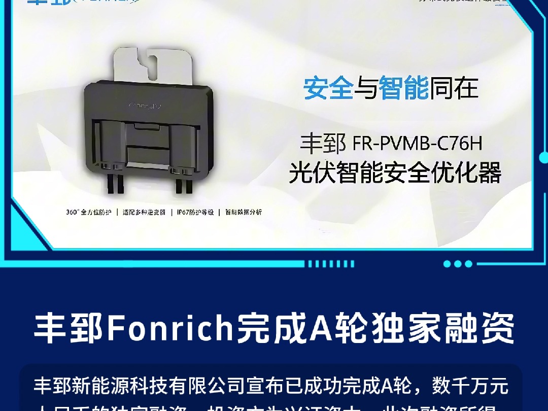 港股SPAC，或许迎来了关键一战