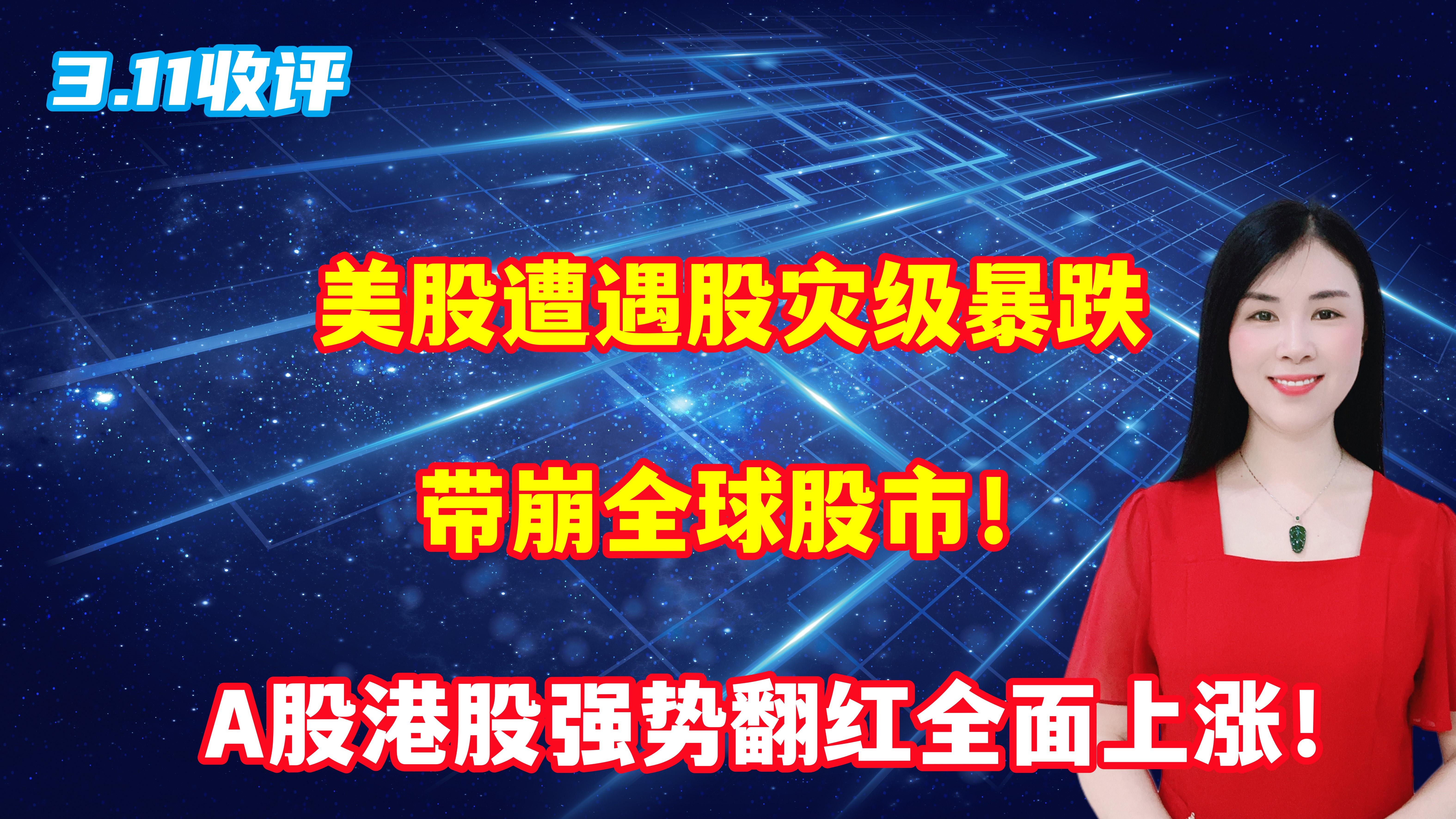 港股SPAC，或许迎来了关键一战