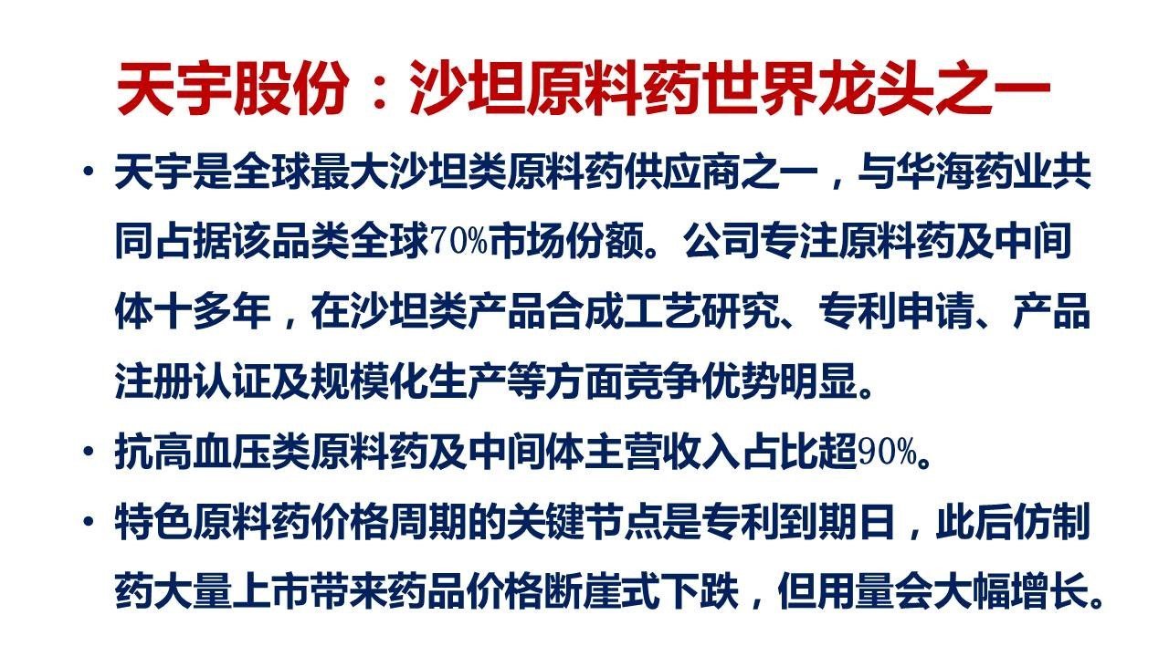 内外资金疯抢！彻底买爆