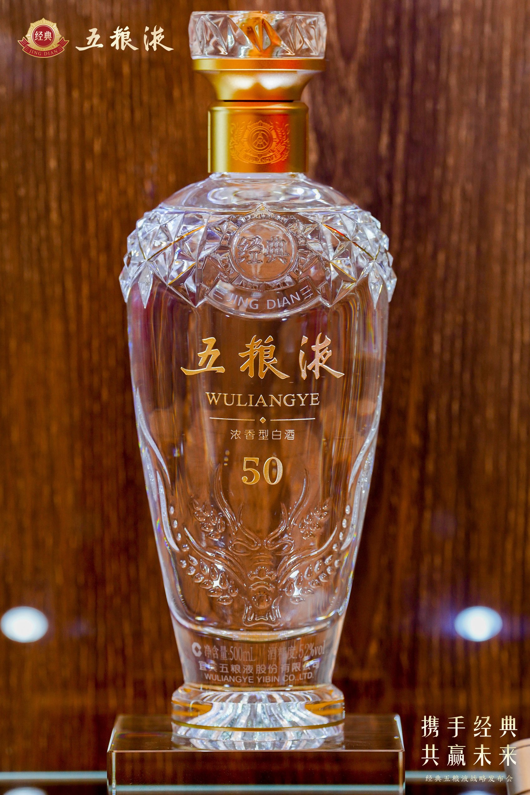 注资10亿，五粮液联手隆基绿能，成立光伏新公司！最新回应