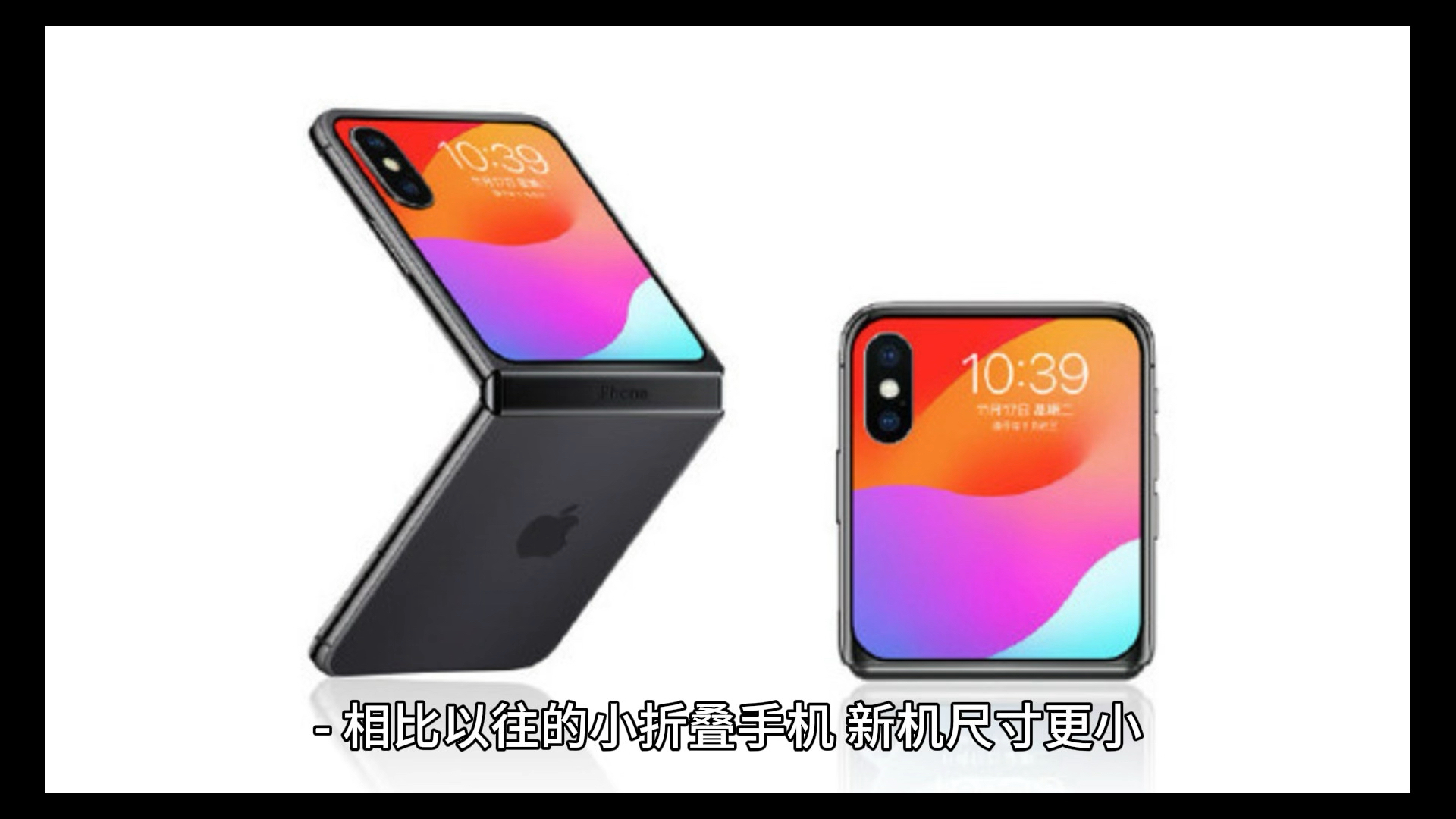 华为预告“新形态手机”，概念股纷纷异动，福日电子直线涨停！公司回应