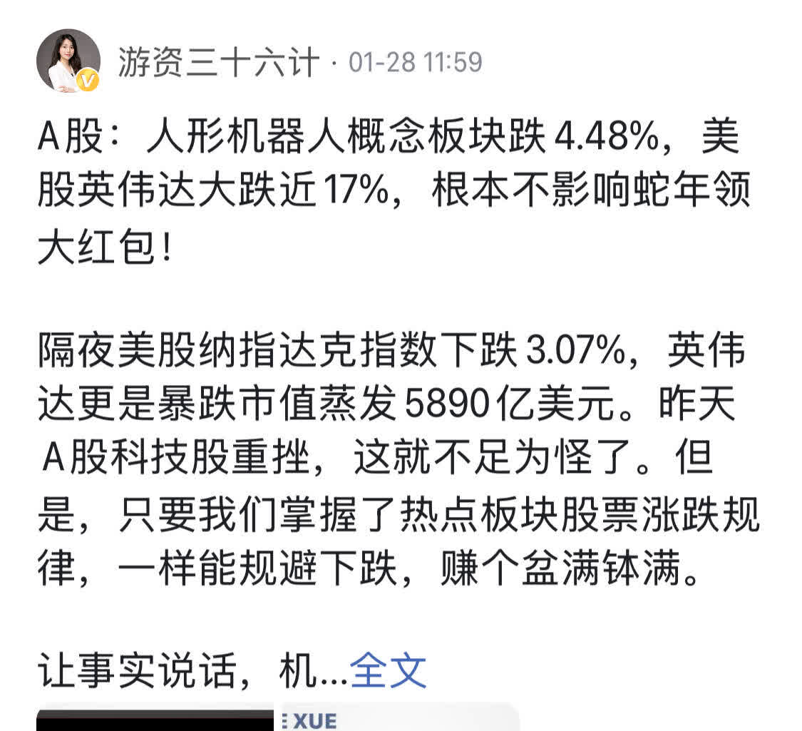 港股高开高走，恒生科技指数、香港科技ETF(159747)大涨