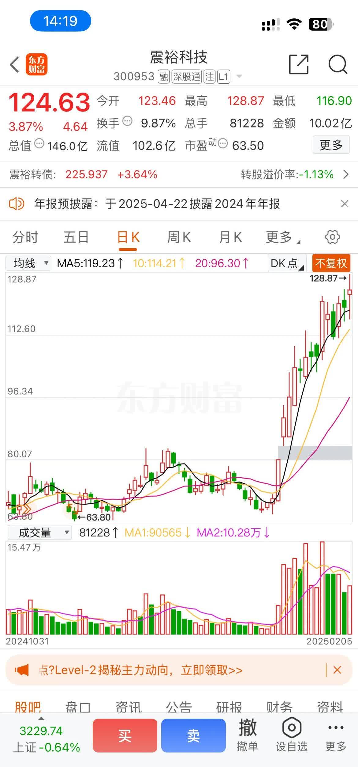 机器人ETF基金(562360)年内涨幅超31%,丰立智能涨超7%,机构建议持续关注产业链布局机会