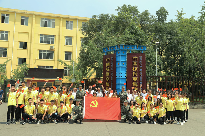 喜庆“七一”悟初心 聚焦质量抓发展