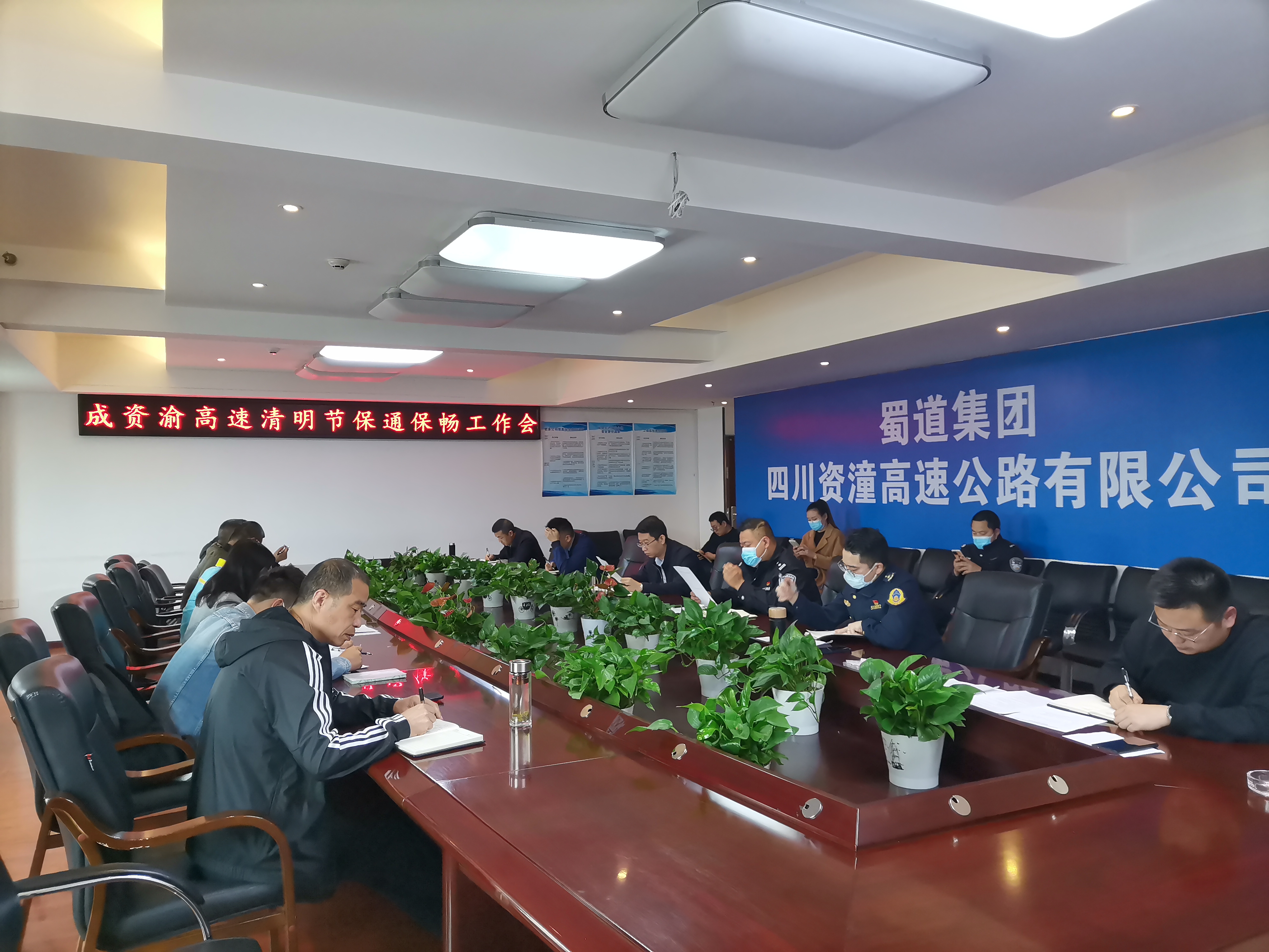 成资渝高速公路TJ4标项目段工程顺利推进