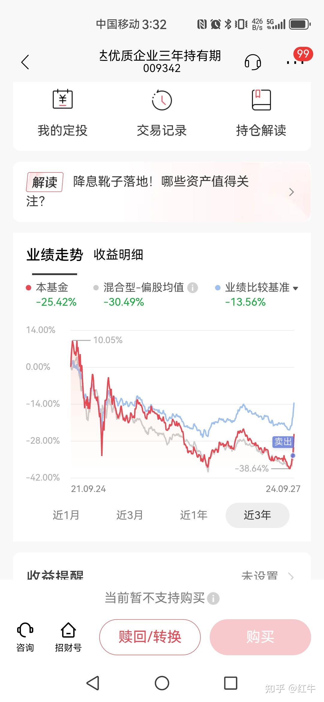 证券ETF（159841）收涨2.86%，中金公司、中国银河涨停，机构：券商或有望再次迎来强贝塔行情