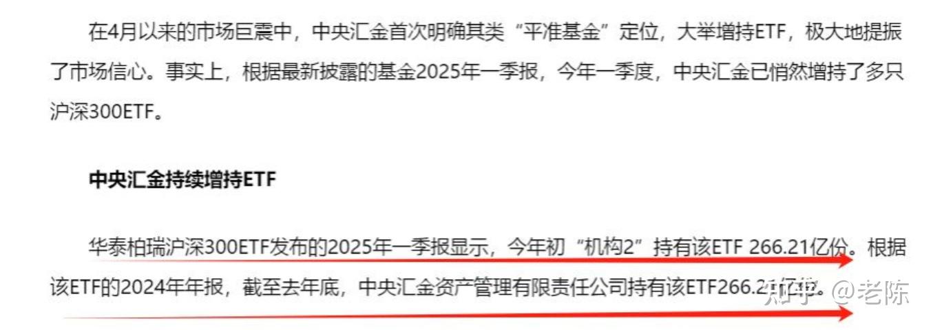 ETF午评 | 军工板块领涨，国防ETF涨超3%
