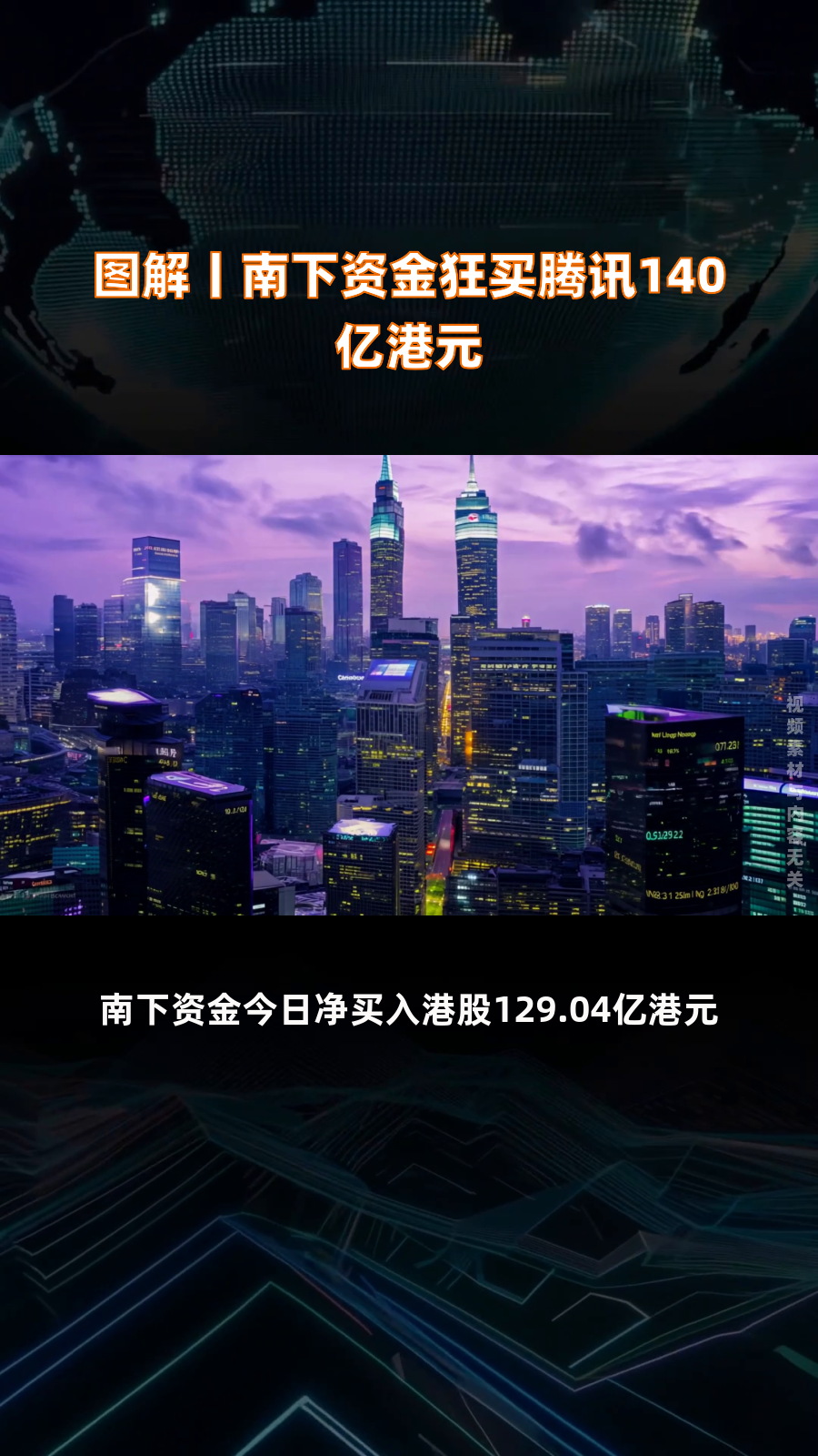 南下资金爆发！年内，港股科技50ETF涨超40%，港股通互联网ETF“吸金”74.84亿元