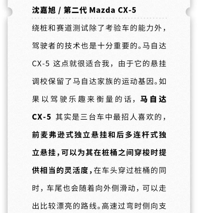 爆了！这个赛道大逆转？