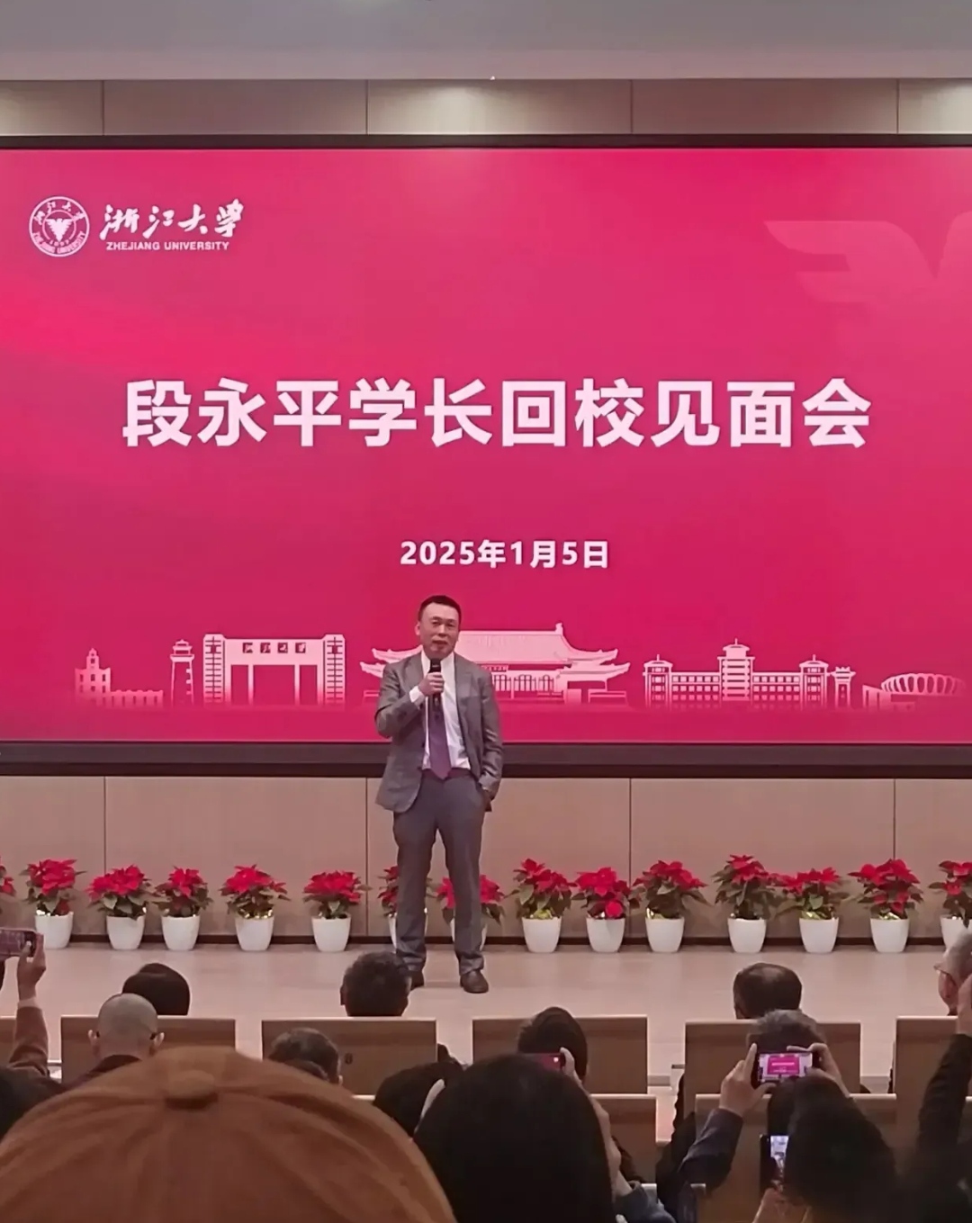 史诗级闪崩！史诗级抄底。。段永平最新点评来了