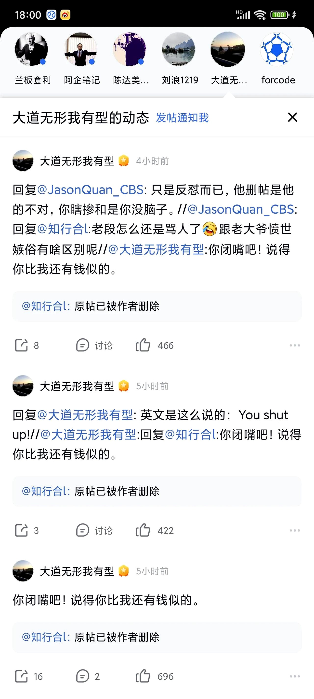 史诗级闪崩！史诗级抄底。。段永平最新点评来了