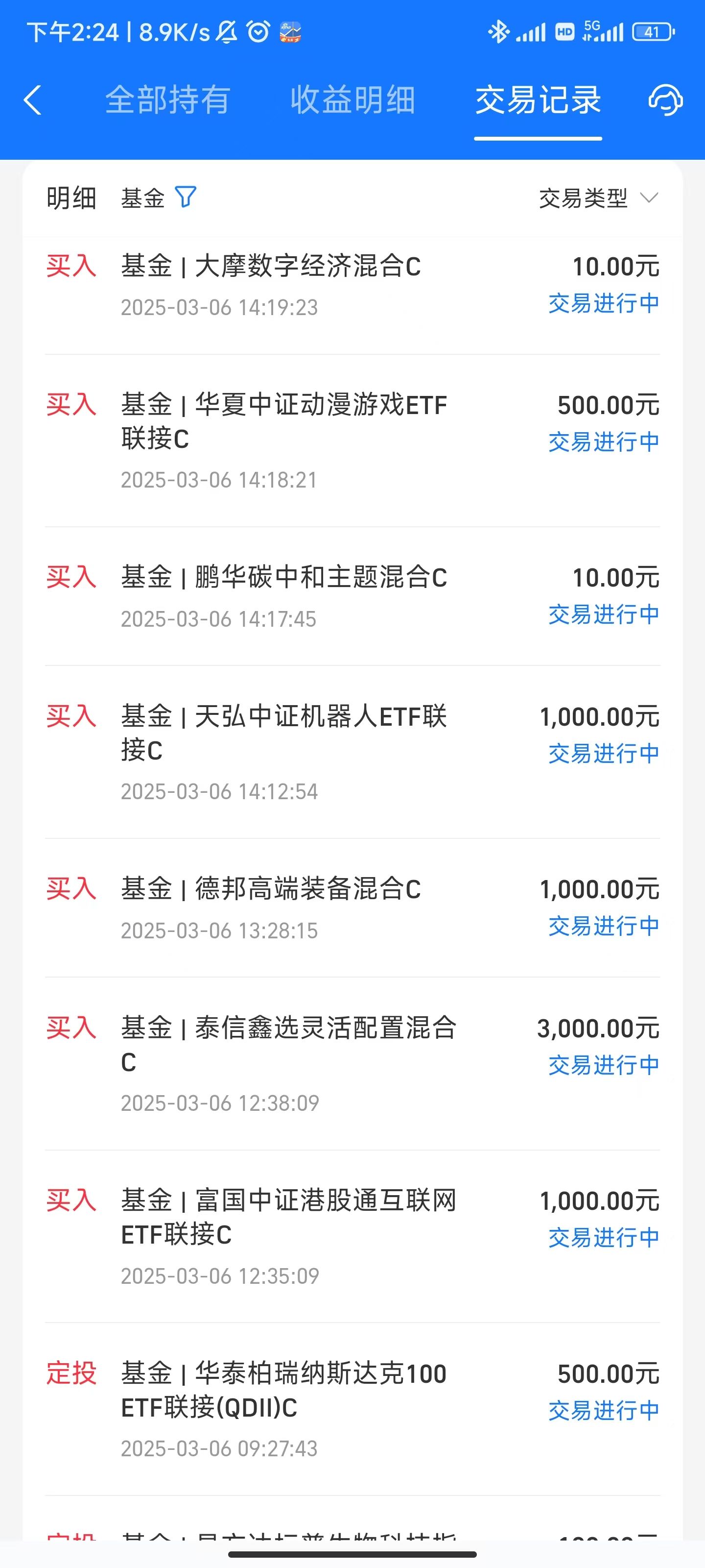 华宝国证通用航空产业ETF今日起发售,募集上限30亿元
