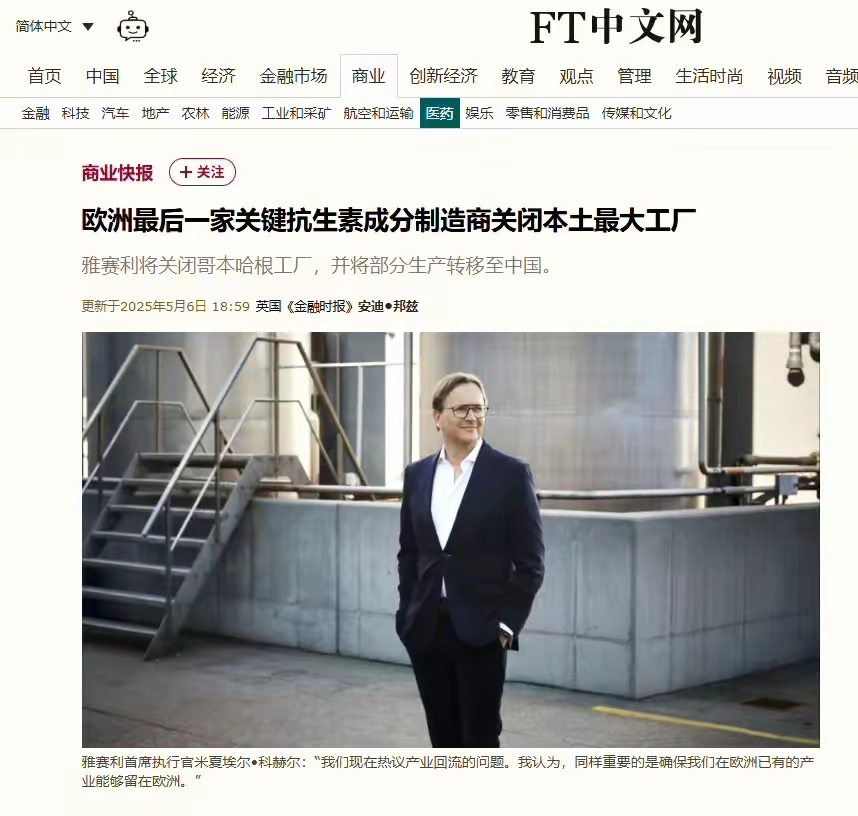 医药板块大涨，港股创新药ETF、恒生创新药ETF飙涨6%