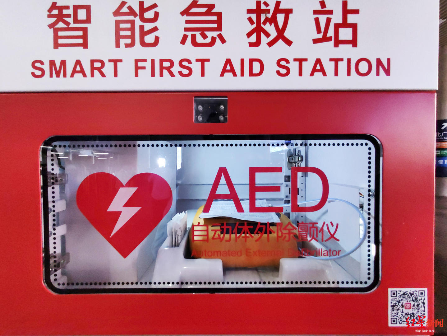 惊险十分钟!成都两护士火车站救回猝死旅客