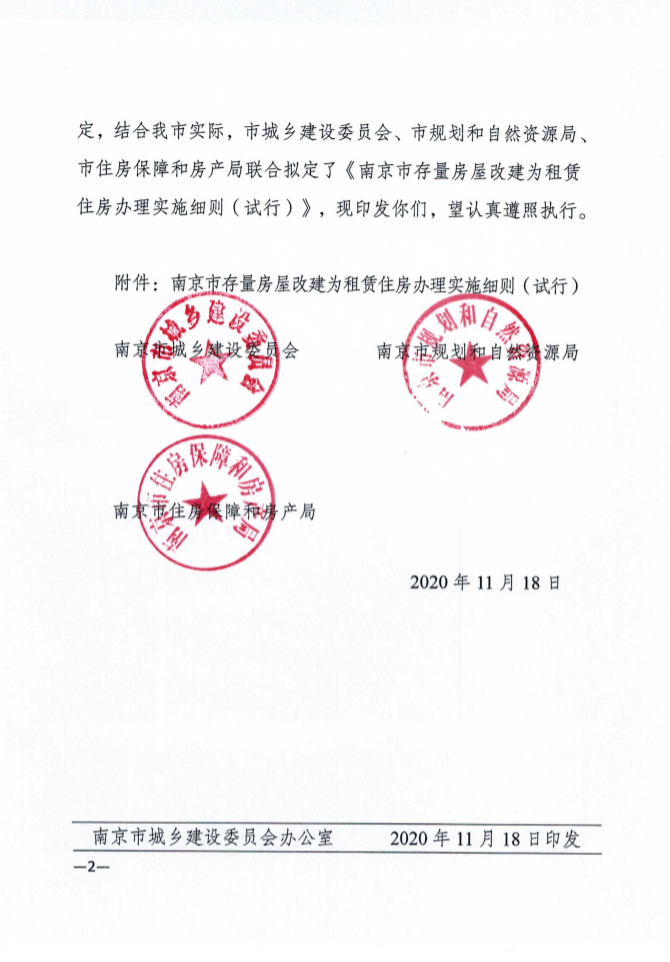 三部门印发《银行业保险业科技金融高质量发展实施方案》，银行ETF天弘（515290）盘中涨超1%