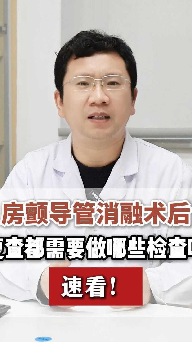 以“冻”制动！四川蓝生脑科医院心血管内科成功开展首例房颤冷冻球囊消融术
