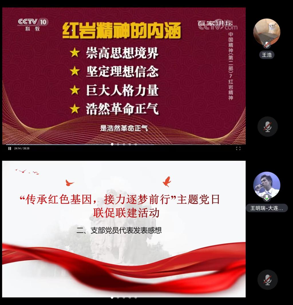传承红色基因 争做逐梦少年