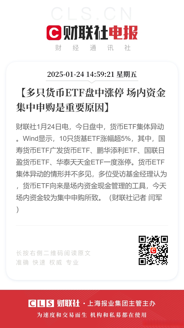 加密货币市场震荡之际 首只瑞波币ETF上市在即