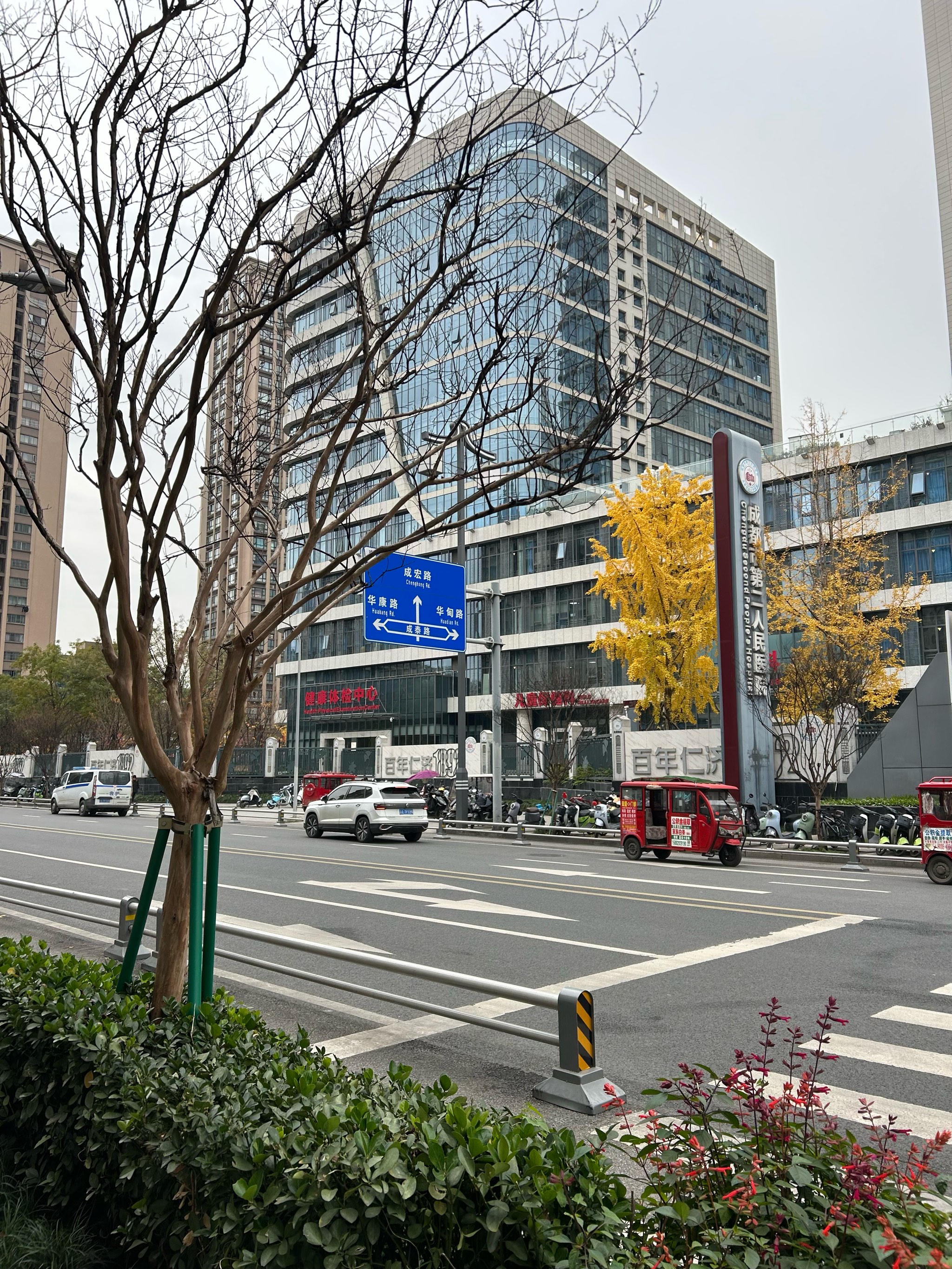 四川蓝生脑科医院肿瘤科独立病区今日正式启用！