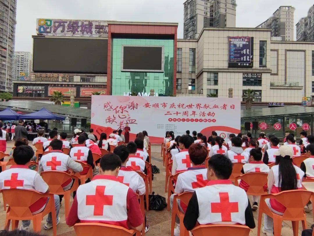 感谢您 献血者！四川蓝生脑科医院开展世界献血者日无偿献血活动