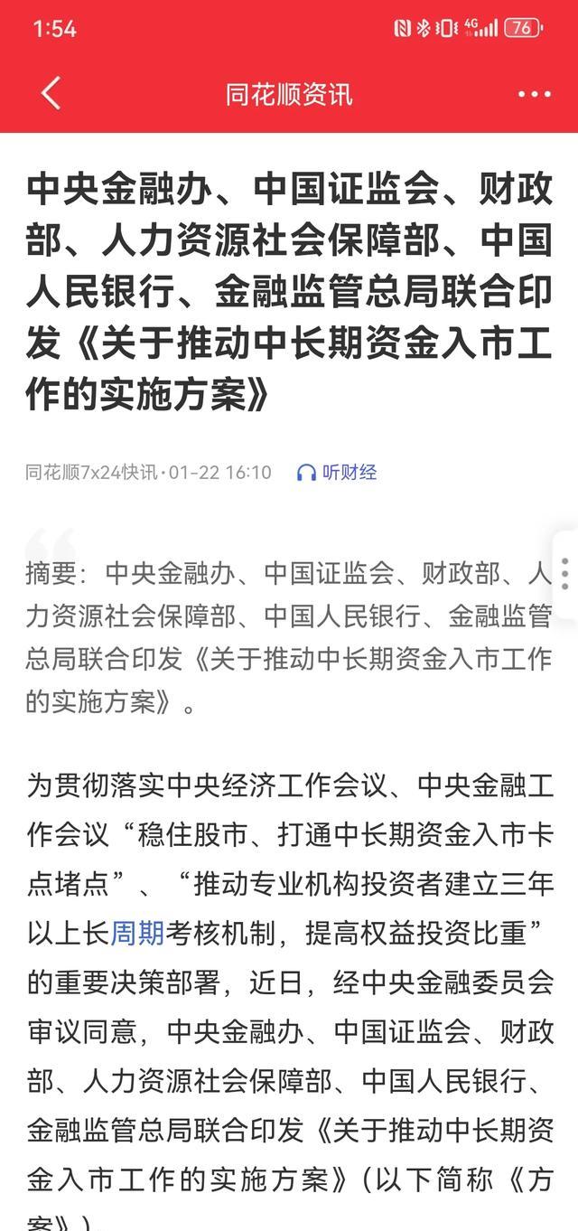 林园最新发声:对贸易摩擦平常心 A股当下是一个世纪性的机会