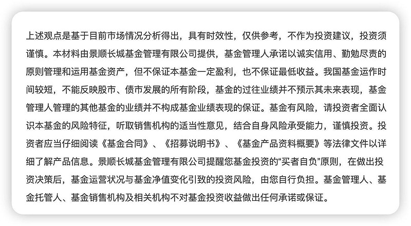 内需消费崛起，这只ETF成资金“宠儿”