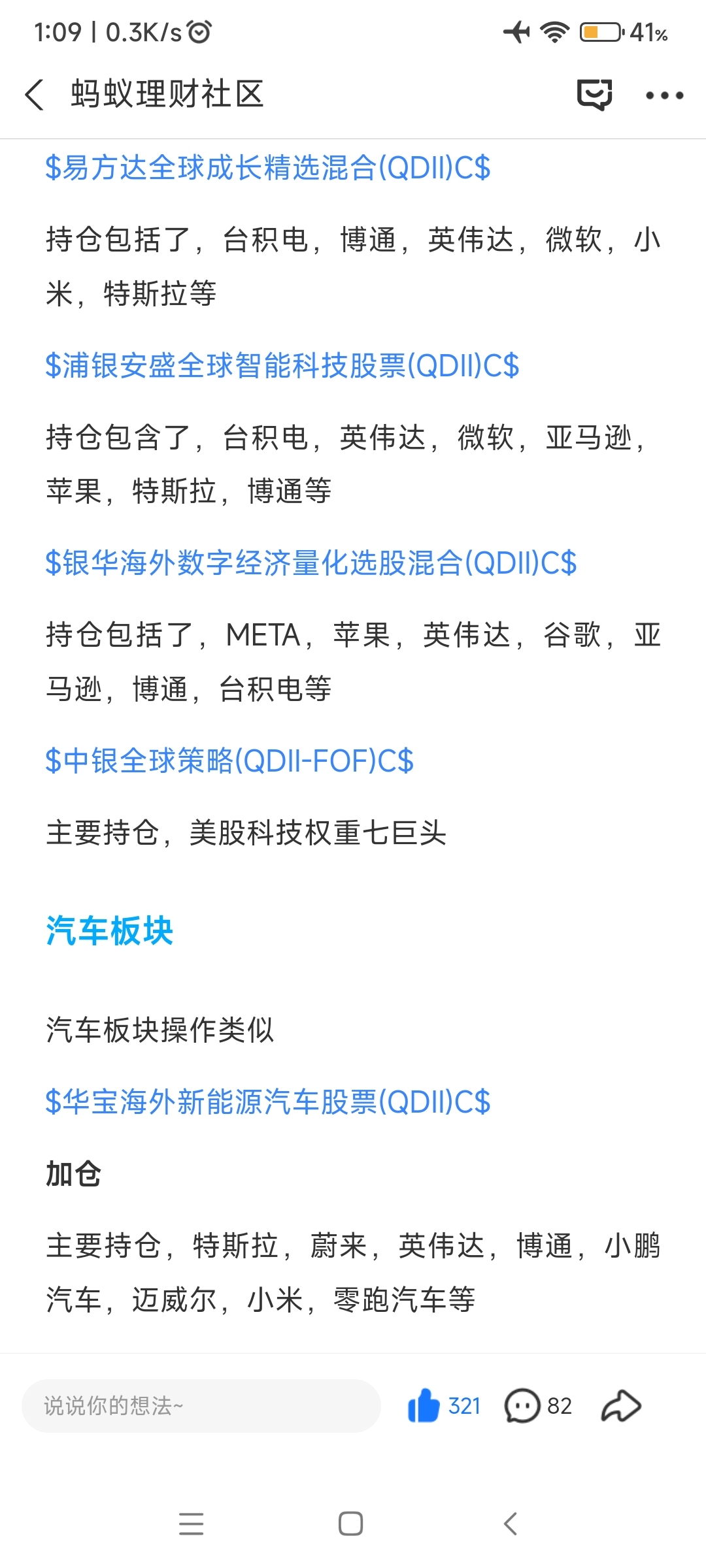 国际油价上涨，标普油气ETF涨超3.5%