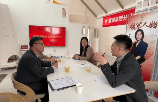 八年携手·共绘健康蓝图——2024年“精准复明”川滇藏光明行活动再出发