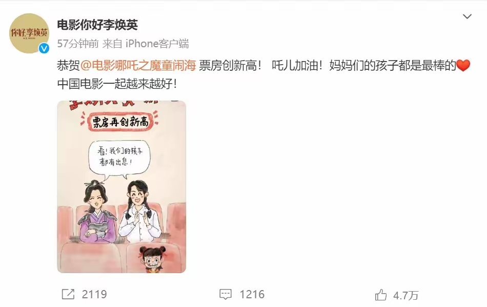 传媒板块走弱 多只影视ETF跌超1%