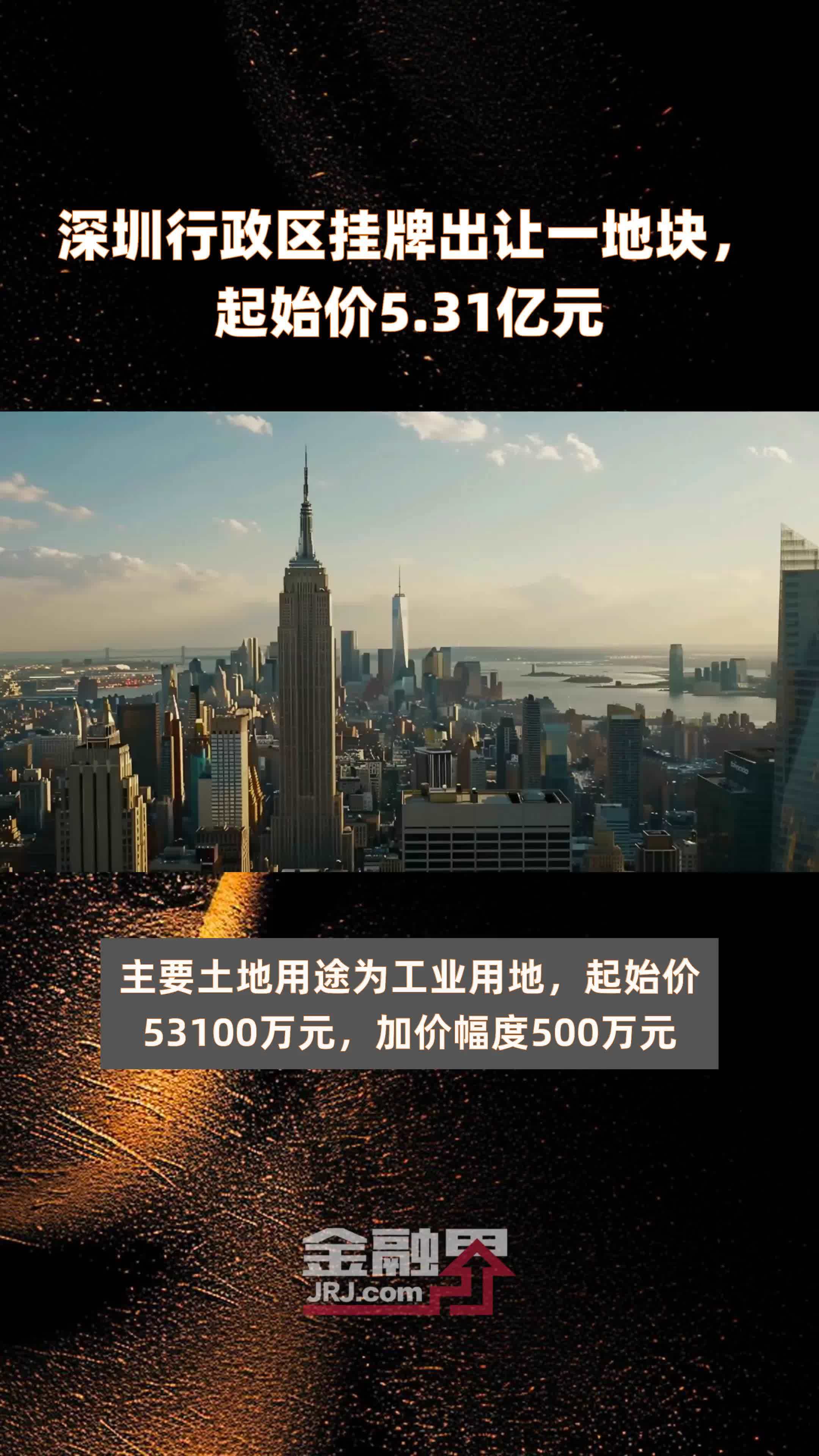 今日南向资金ETF买入及卖出成交额为5.31亿港元