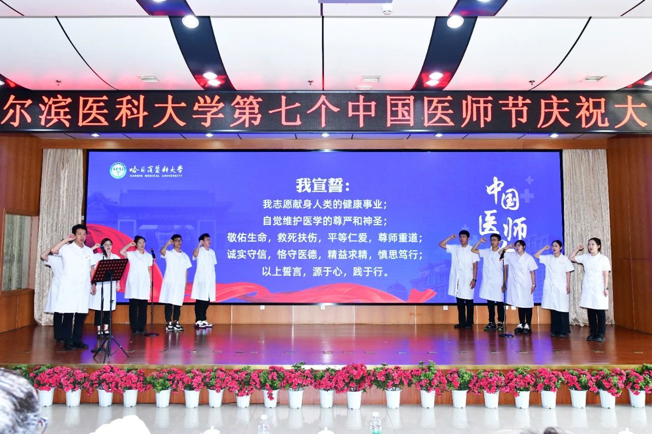 崇尚人文精神 彰显医者仁心