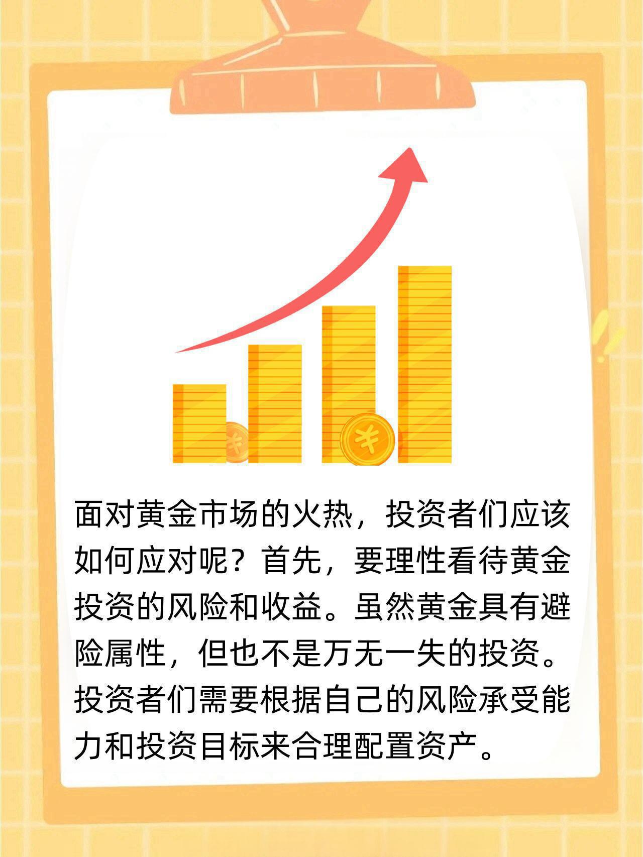 超530亿元资金本月流入黄金ETF，国际机构对黄金最新看法出现大分歧