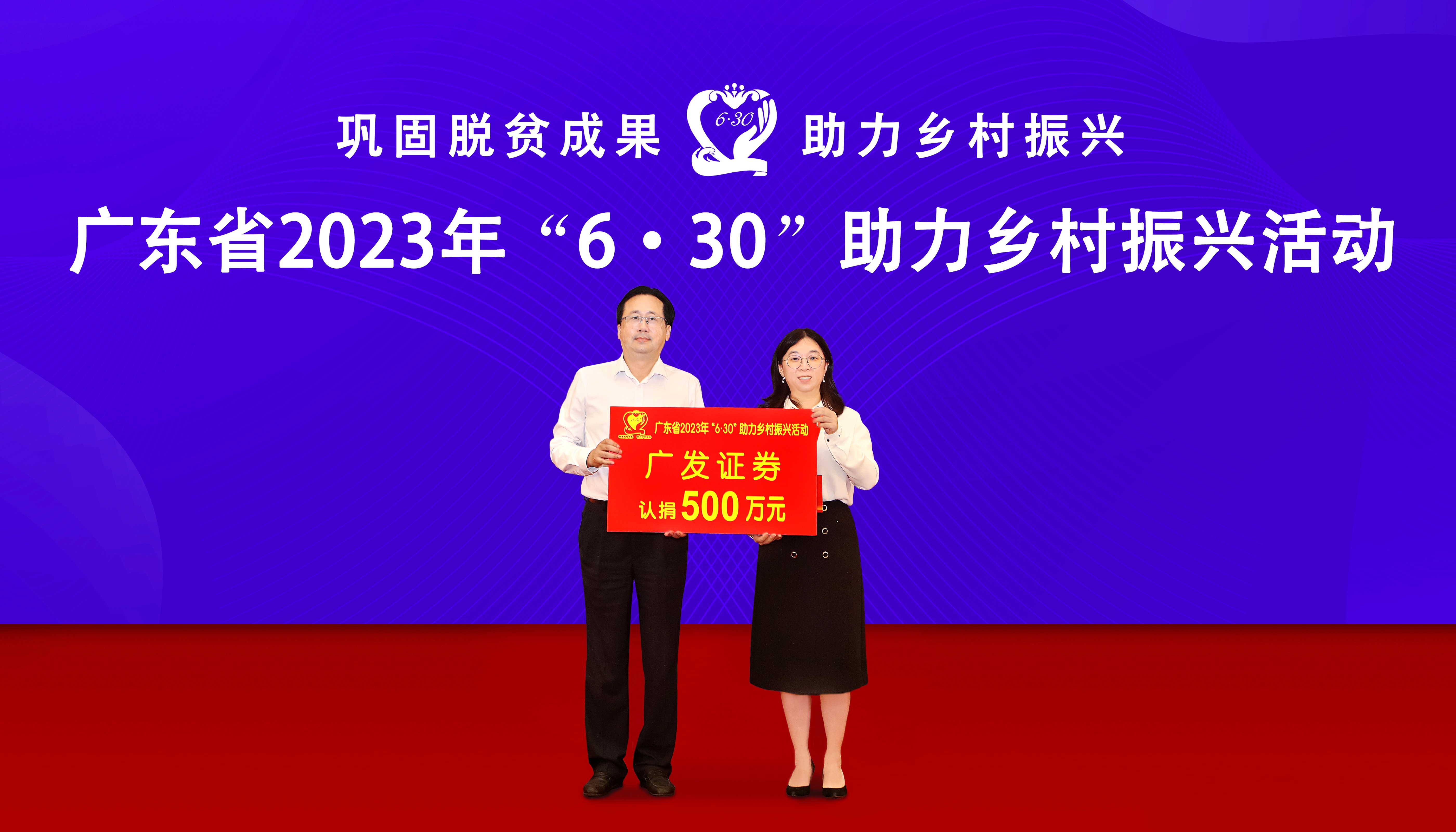 广发中证800自由现金流ETF成立 募集2.53亿元