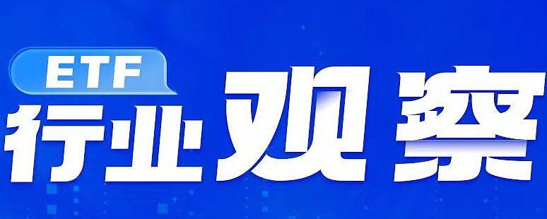 工银中证A100ETF预警清盘