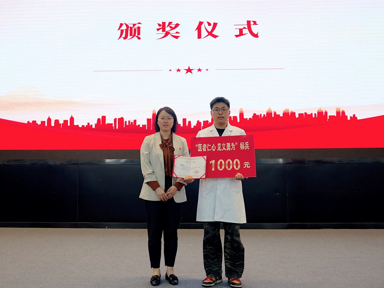 践行医者初心 共筑健康成华