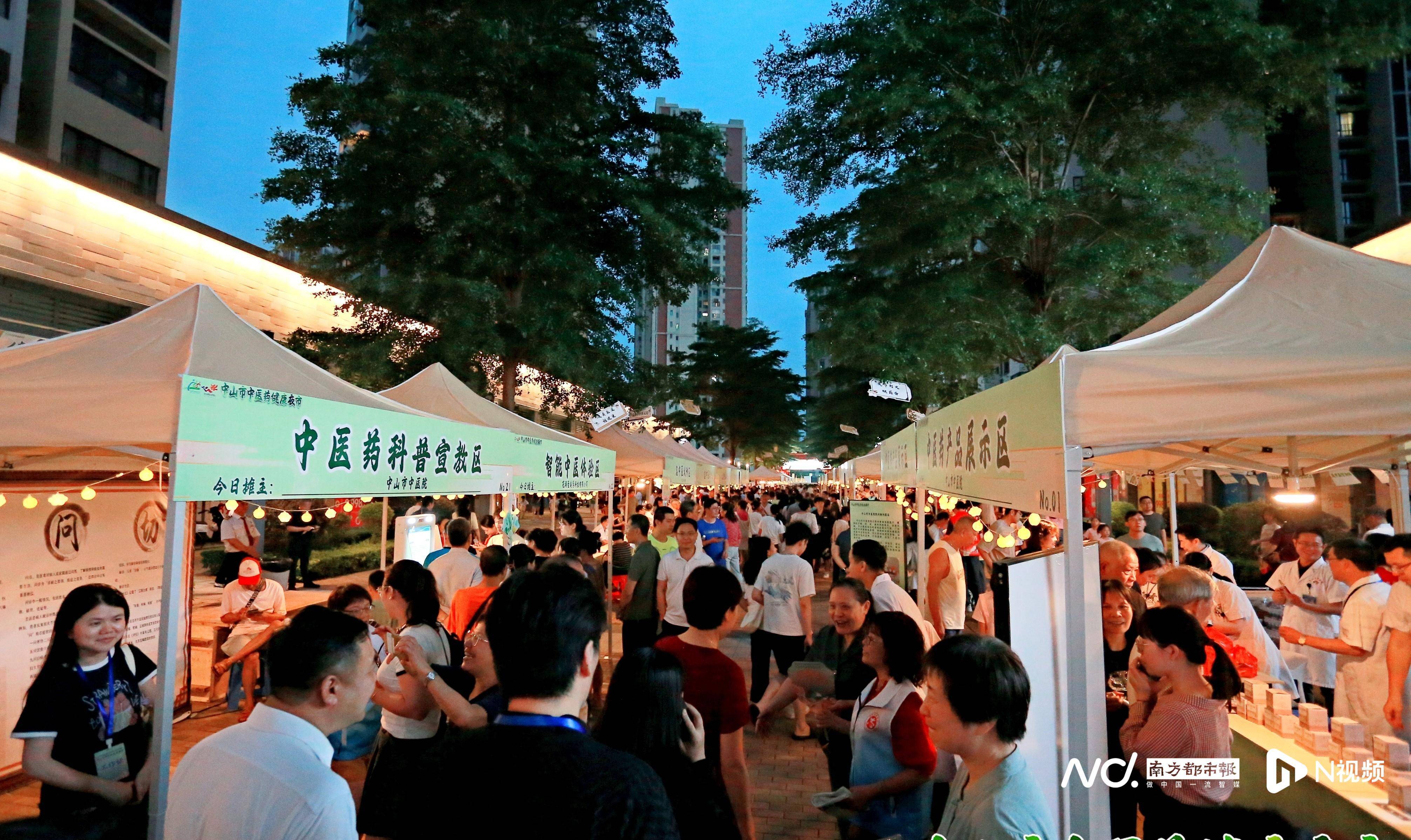 “出摊”即“出圈”，这场中医夜市好city!
