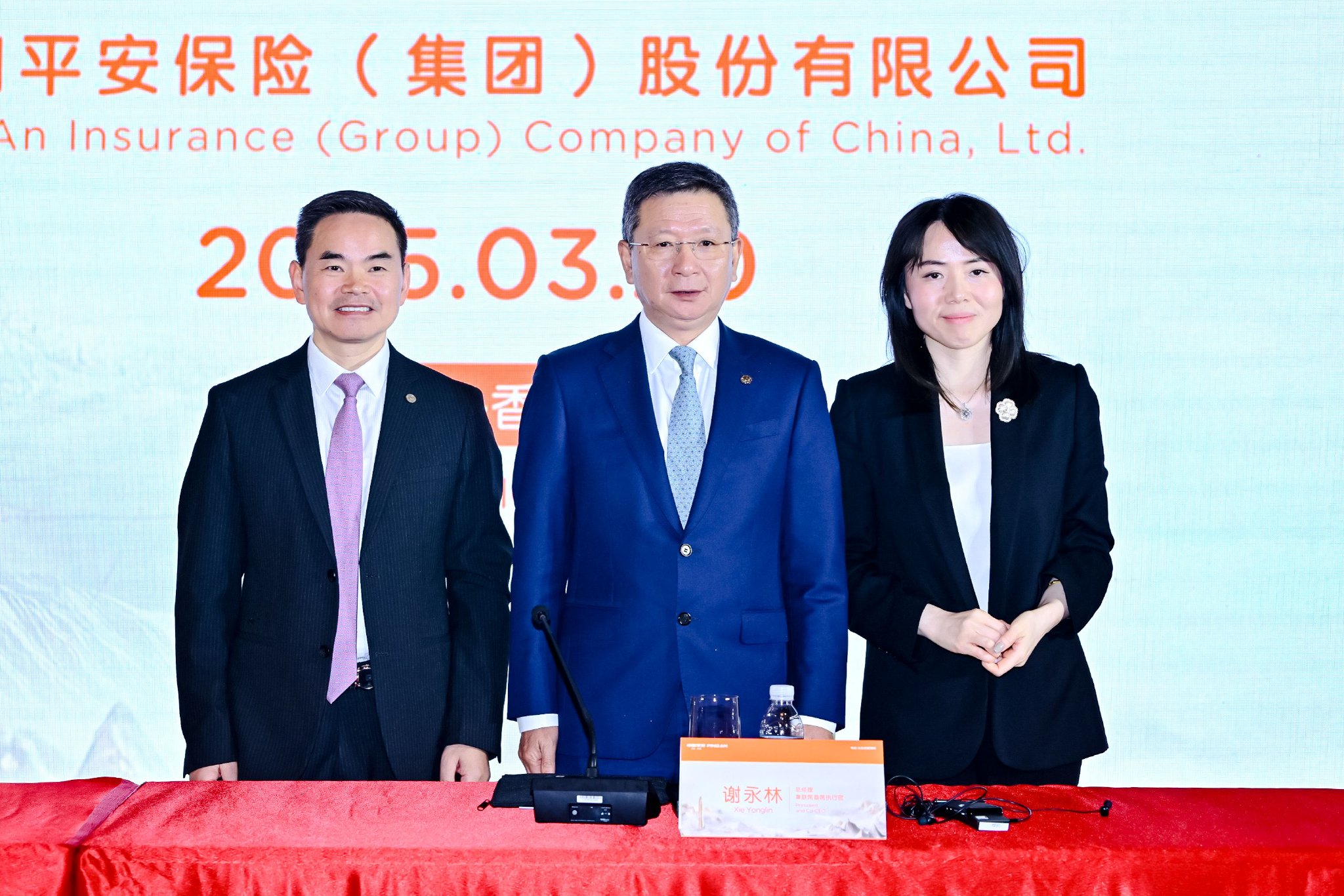 平安中证全指自由现金流ETF成立
