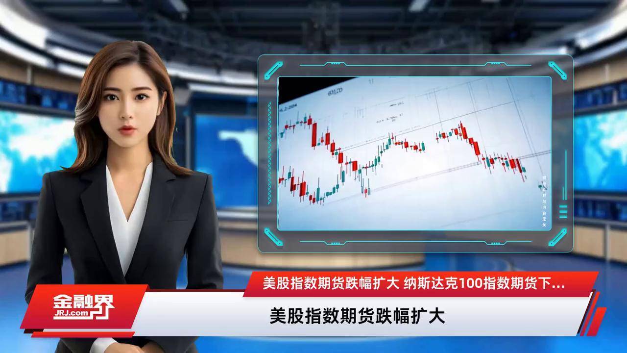 纳斯达克100指数ETF今日合计成交额37.73亿元,环比增加38.09%