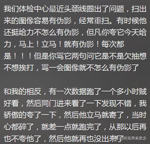 炸裂式扫货！四度称牛