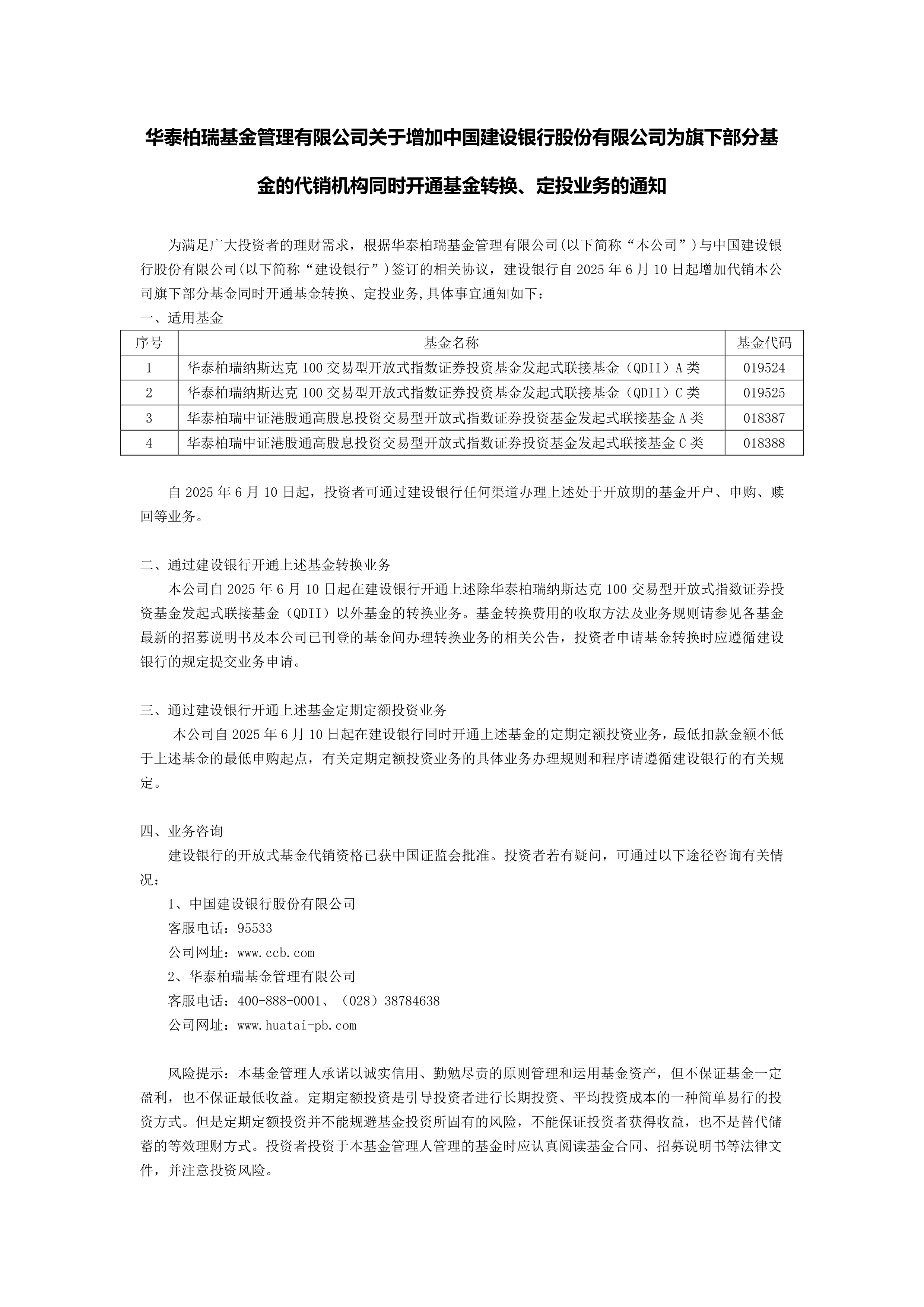 巨人网络涨停，游戏ETF华泰柏瑞、游戏ETF年内涨超21%
