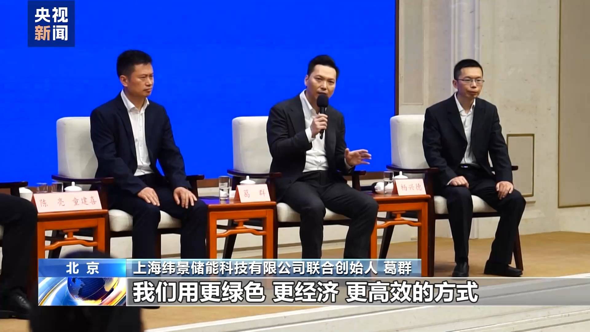 机器人全产业链展首秀！产业链奏响“供应链重塑―应用拓展―业绩兑现”三重奏