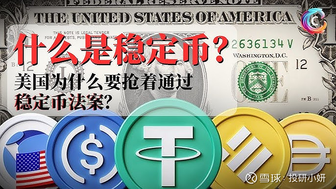 国泰君安国际获加密货币交易牌照,稳定币含量全市场最高的金融科技ETF华夏(516100)领涨全市场